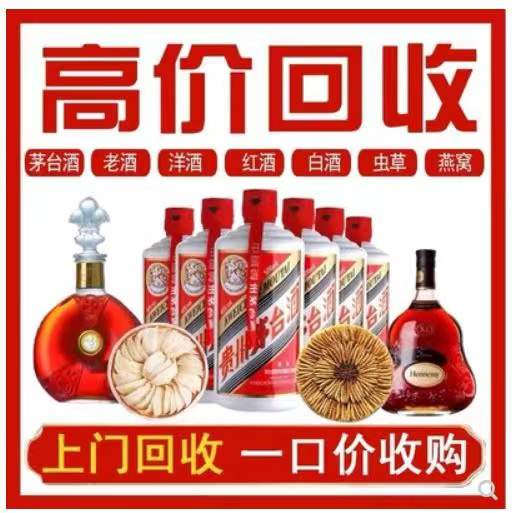 茶陵回收茅台酒