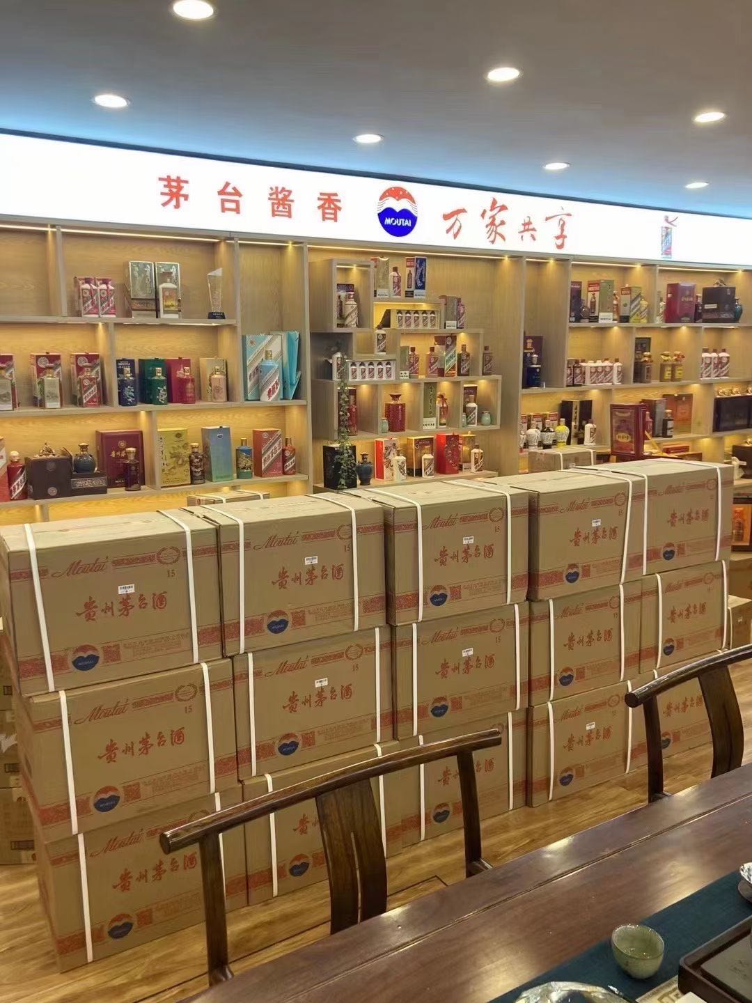 茶陵老茅台回收上门回收（附近推荐1.6公里/今日更新）