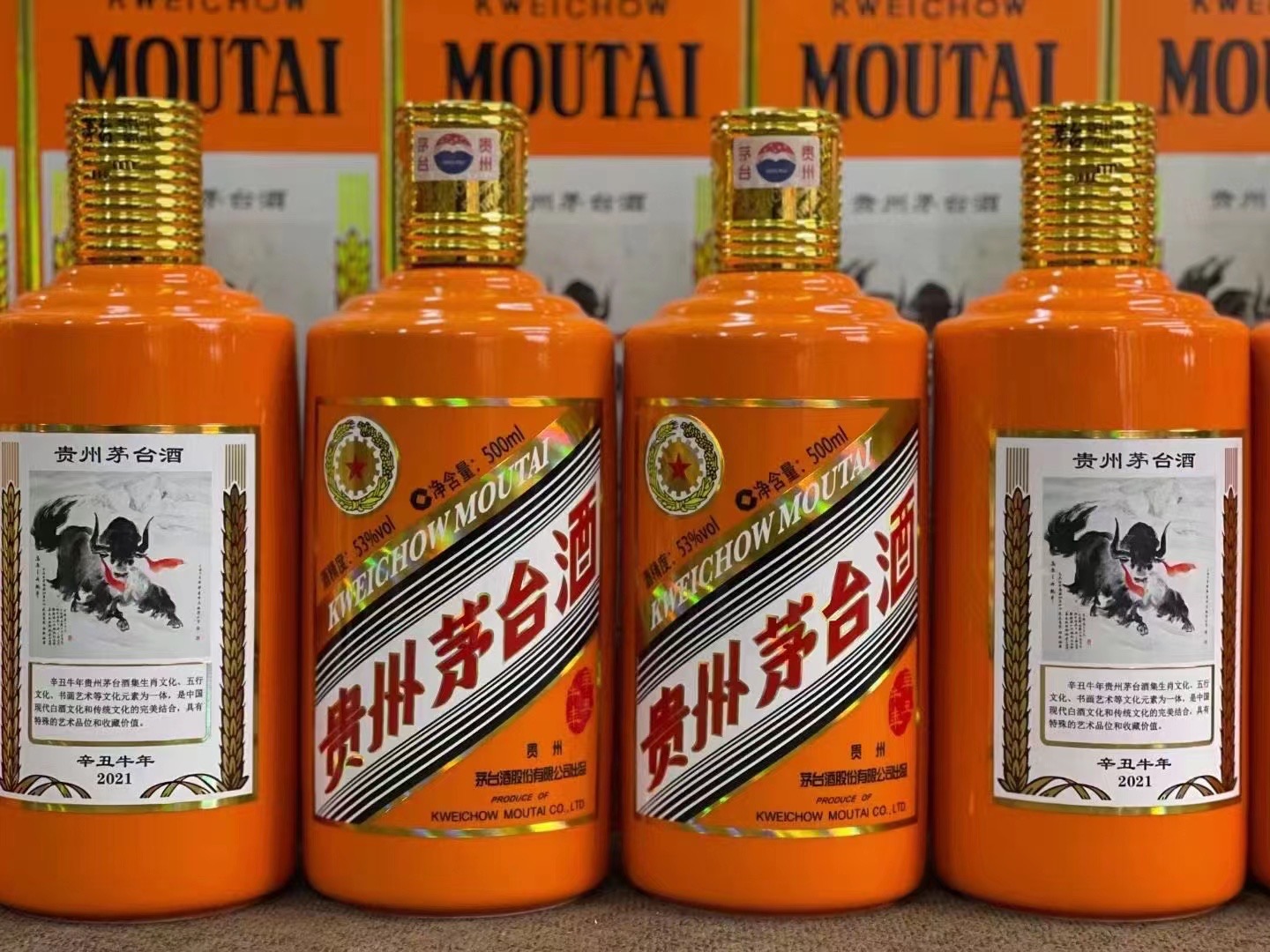 茶陵回收飞天茅台珍品茅台上门回收（附近推荐1.6公里/今日更新）